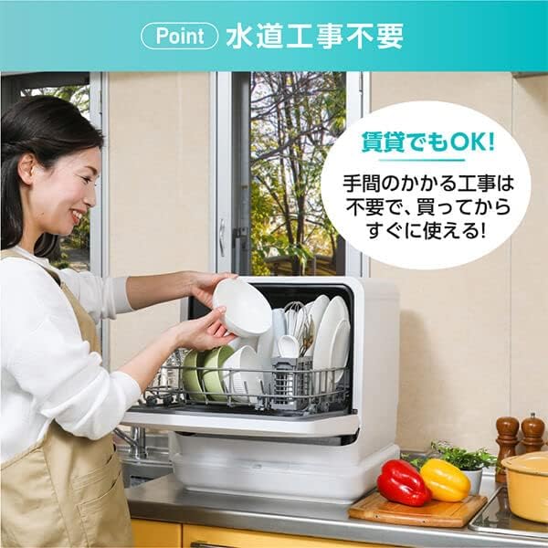 Amazon.co.jp: 食洗機 食洗器 工事不要 コンパクト 小型 タンク式